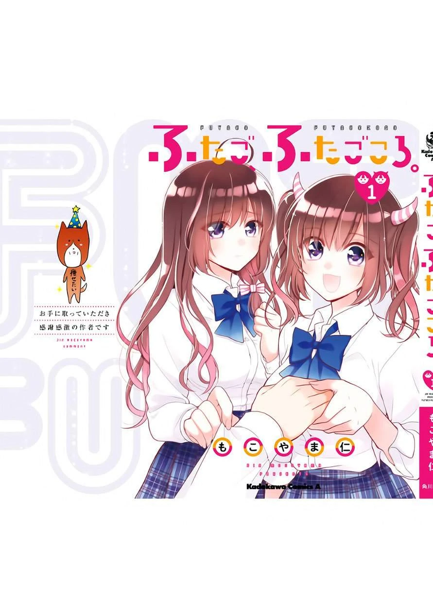Halaman 35 — Futago, Futagokoro. Chapter 6