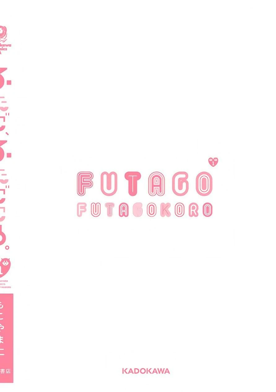 Halaman 36 — Futago, Futagokoro. Chapter 6