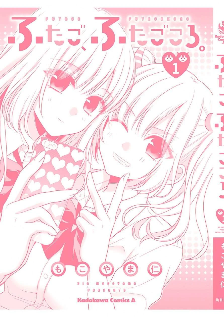 Halaman 37 — Futago, Futagokoro. Chapter 6