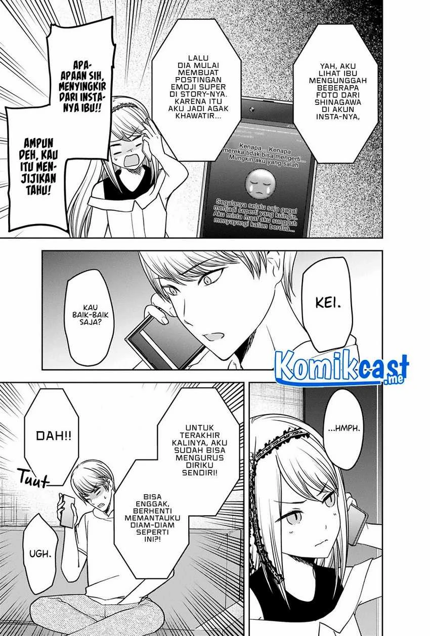Halaman 17 — Kaguya-sama wa Kokurasetai: Tensai-tachi no Renai Zunousen Chapter 272