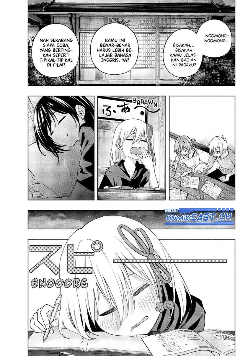 Halaman 12 — Amagami-san Chi no Enmusubi Chapter 108
