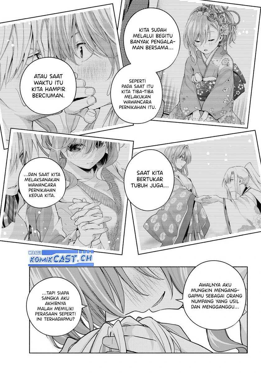 Halaman 16 — Amagami-san Chi no Enmusubi Chapter 108