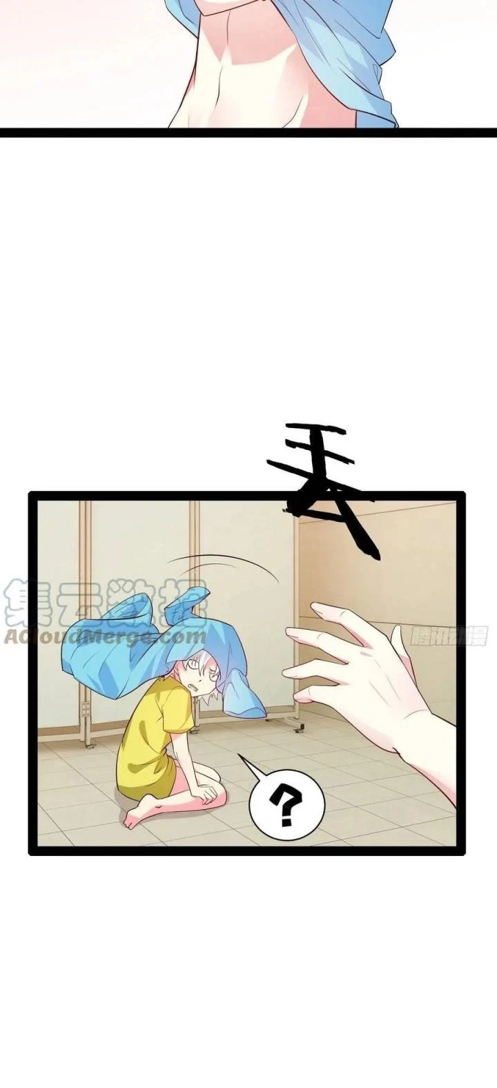Halaman 10 — Starting From Maximum Charm Point 1 Chapter 57