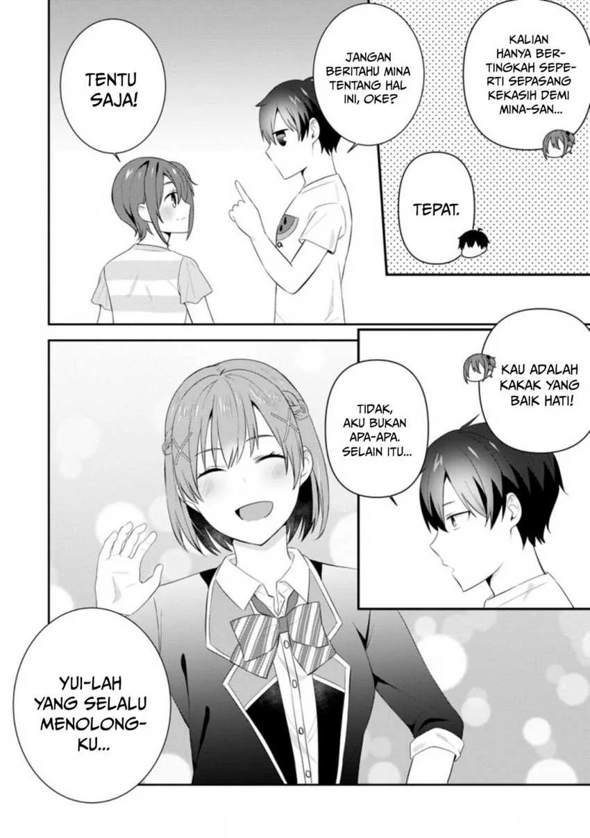 Halaman 17 — Tonari no Seki ni Natta Bishoujo ga Horesaseyou to Karakattekuru ga Itsunomanika Kaeriuchi ni Shiteita Chapter 22