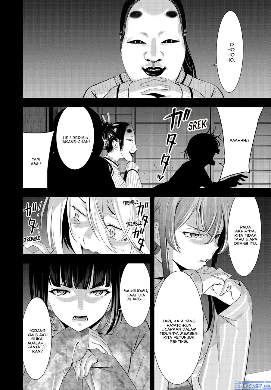 Halaman 4 — Megami no Café Terrace Chapter 194