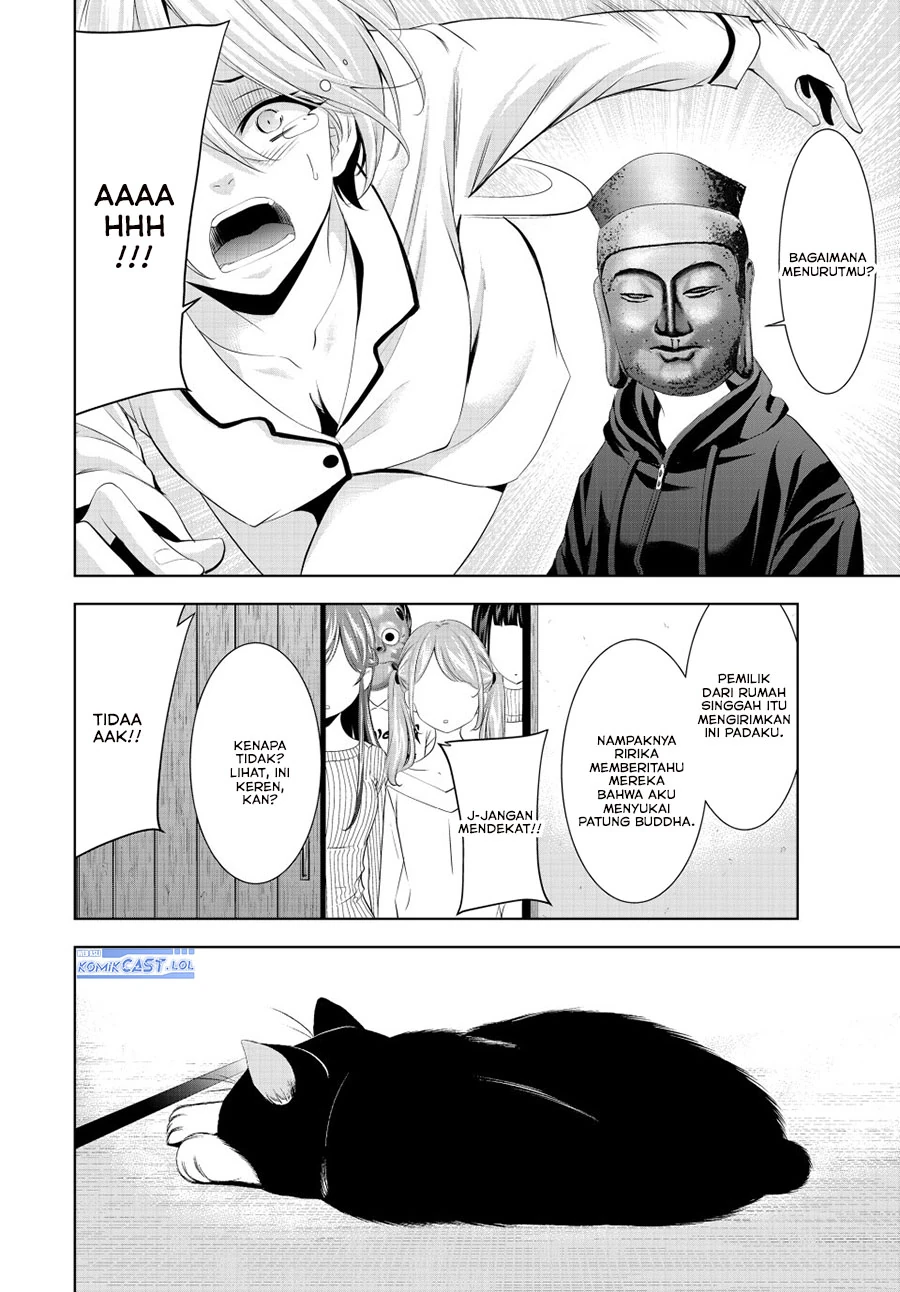 Halaman 13 — Megami no Café Terrace Chapter 194