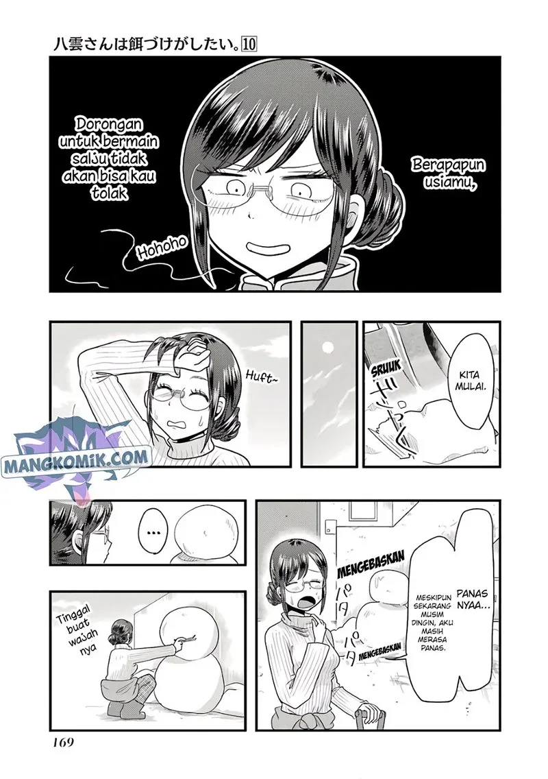 Halaman 4 — Yakumo-san wa Ezuke ga Shitai. Chapter 71.5