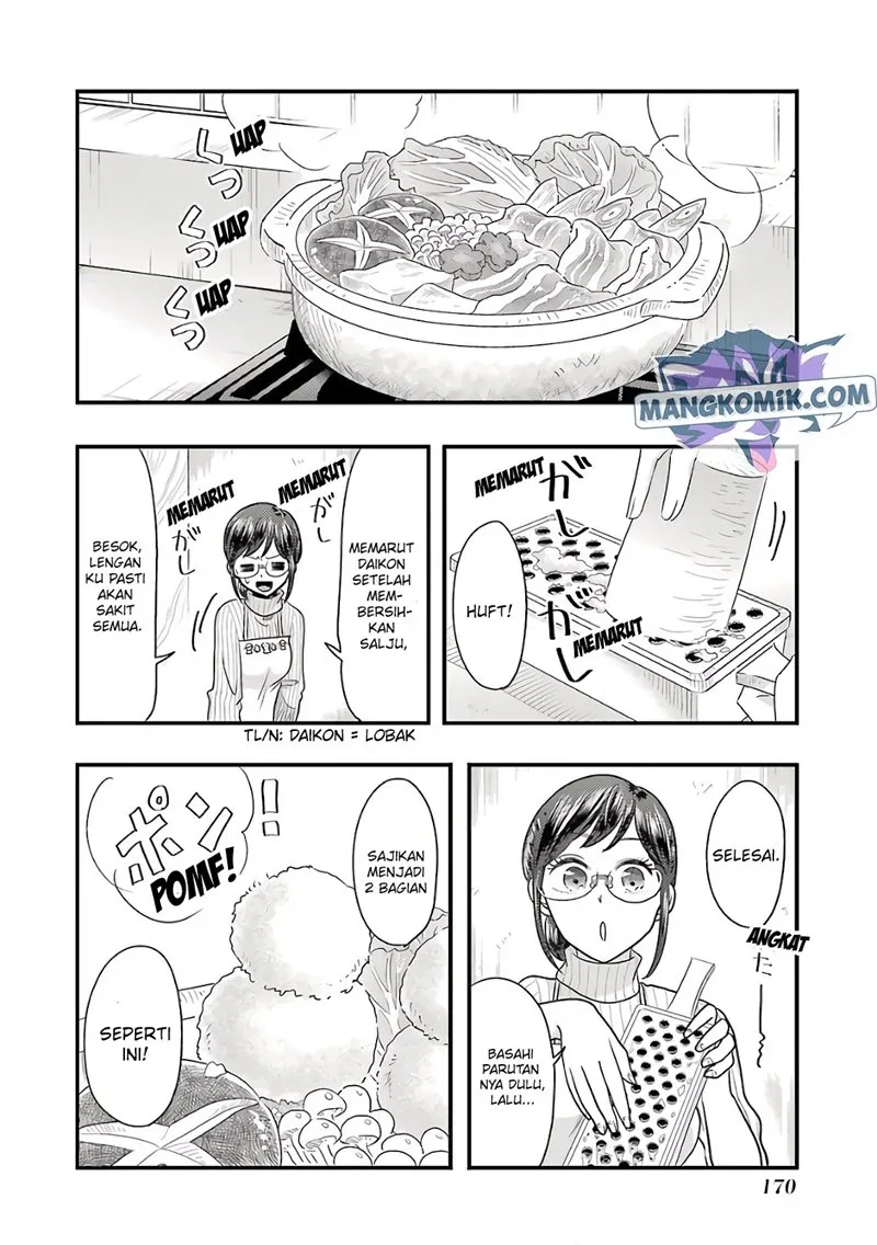 Halaman 5 — Yakumo-san wa Ezuke ga Shitai. Chapter 71.5