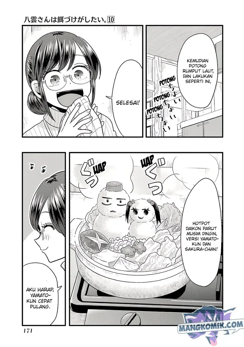 Halaman 6 — Yakumo-san wa Ezuke ga Shitai. Chapter 71.5