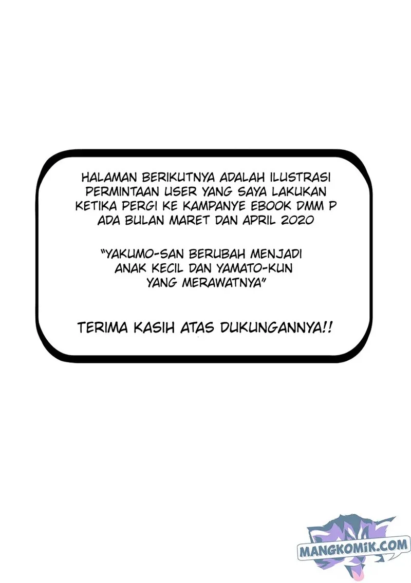 Halaman 9 — Yakumo-san wa Ezuke ga Shitai. Chapter 71.5