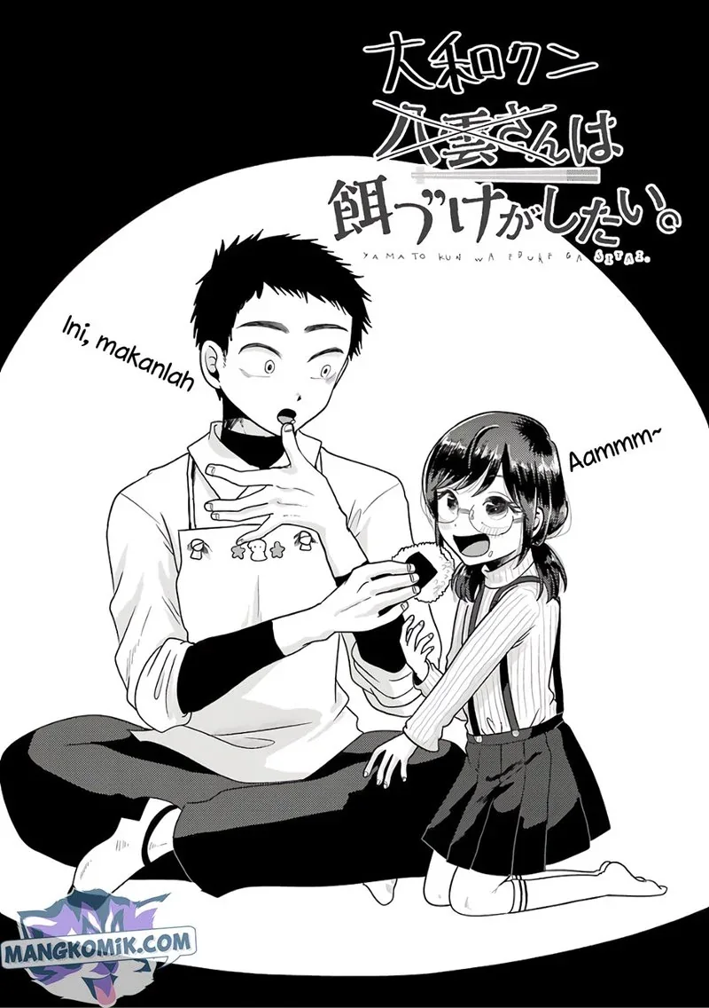 Halaman 10 — Yakumo-san wa Ezuke ga Shitai. Chapter 71.5