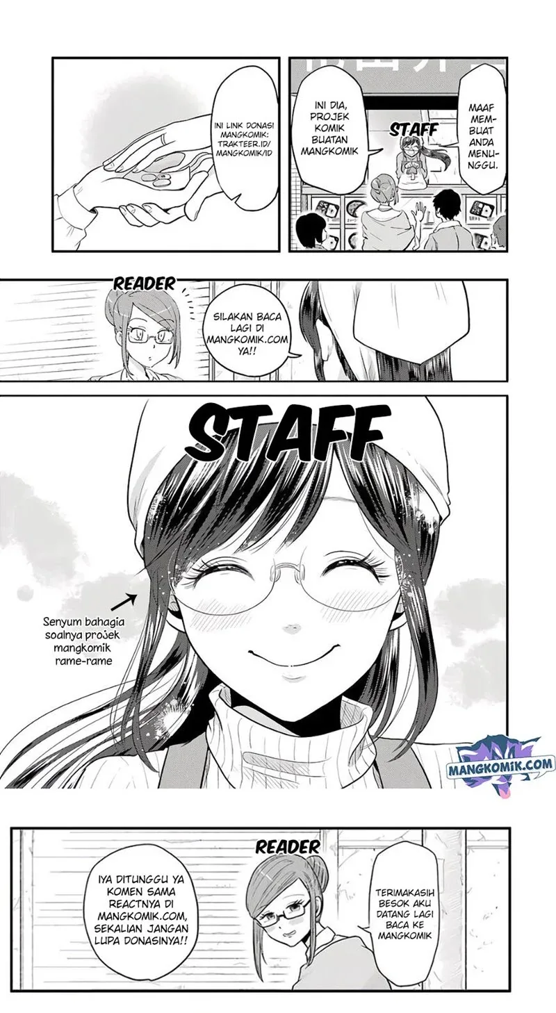 Halaman 17 — Yakumo-san wa Ezuke ga Shitai. Chapter 71.5