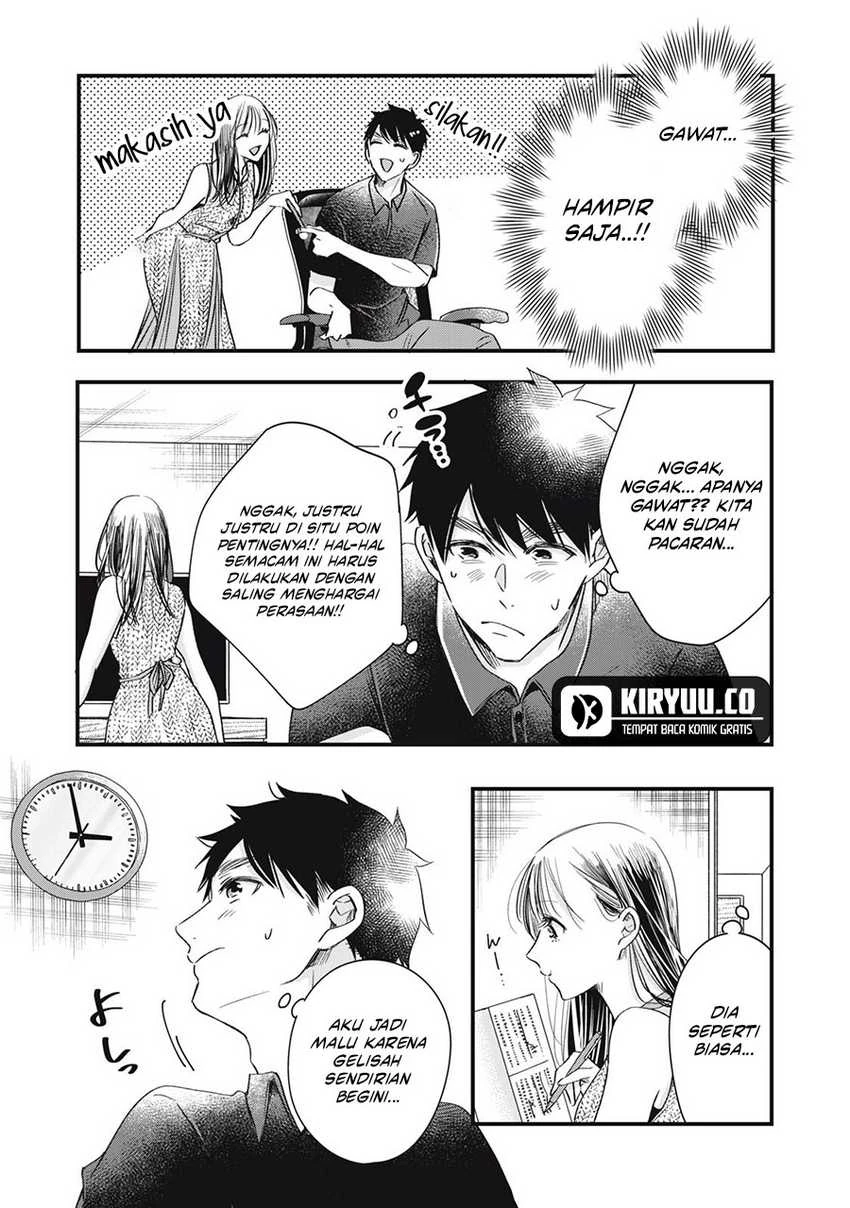 Halaman 5 — Kyou mo Veranda de Chapter 81