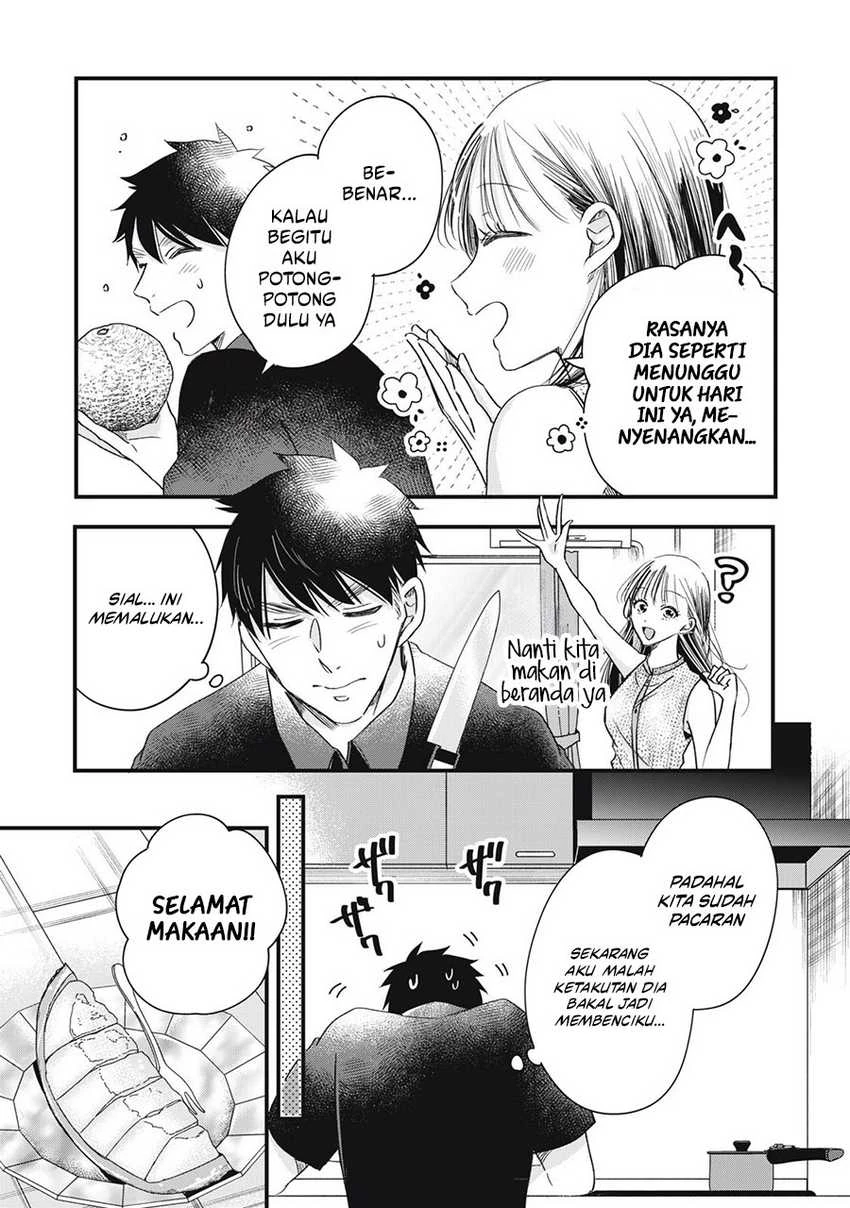 Halaman 7 — Kyou mo Veranda de Chapter 81