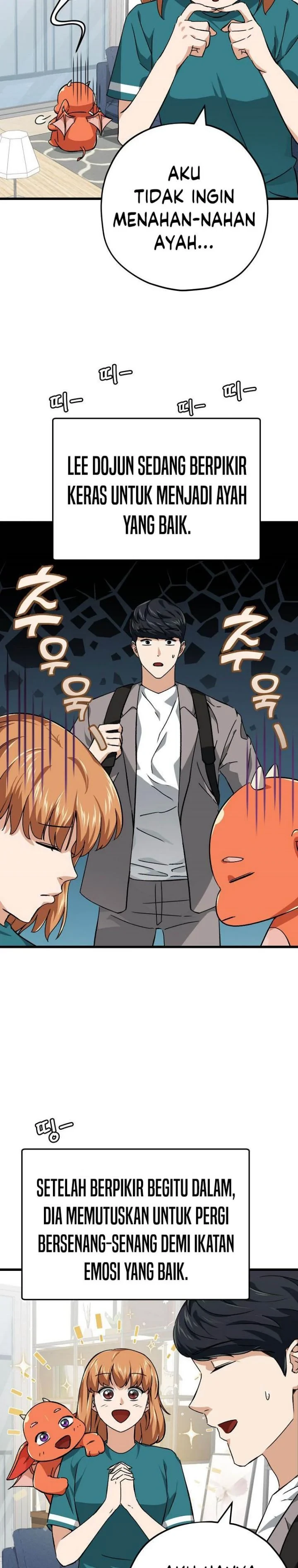 Halaman 12 — My Dad Is Too Strong Chapter 76