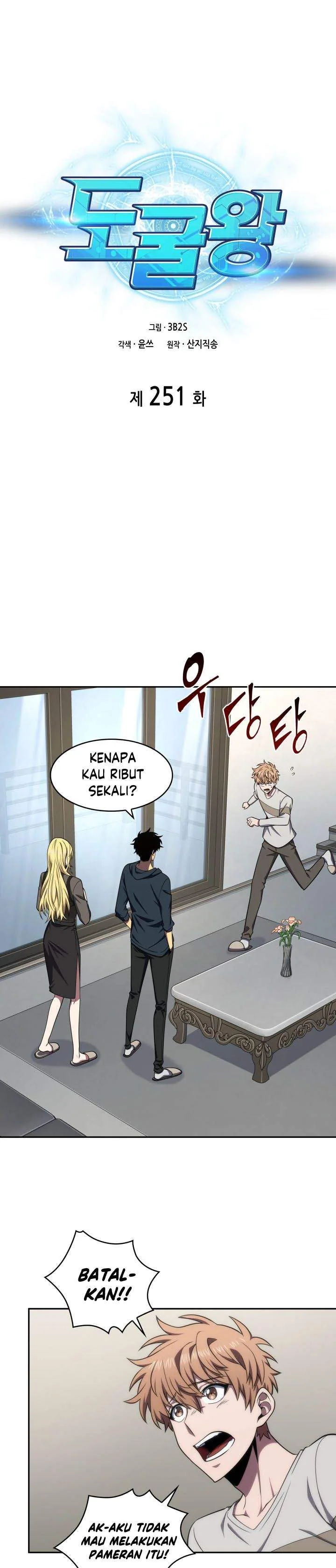 Halaman 4 — Tomb Raider King Chapter 251