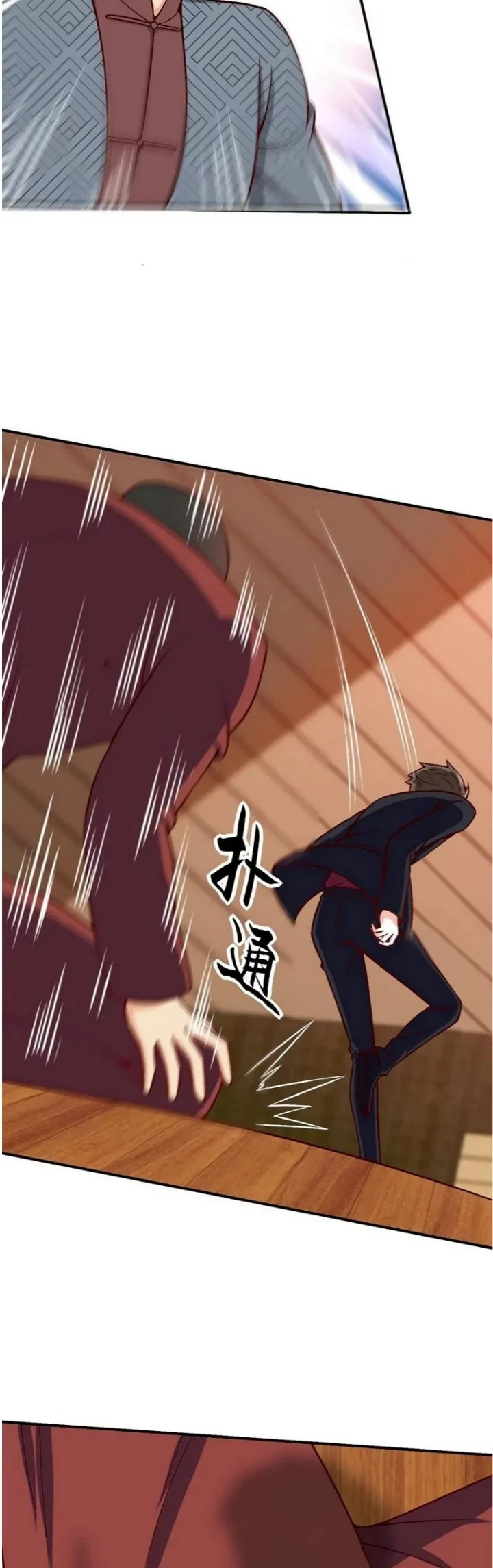 Halaman 4 — I Am Han Sanqian Chapter 85