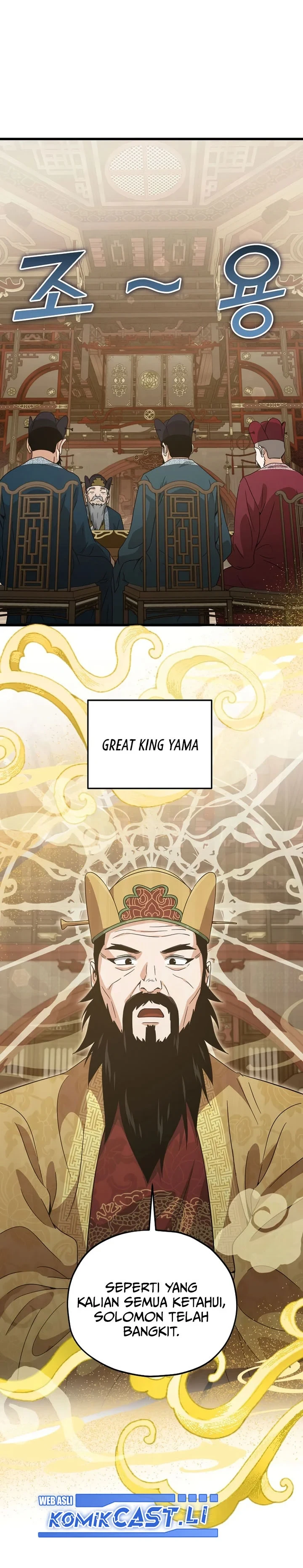 Halaman 21 — My Dad Is Too Strong Chapter 201