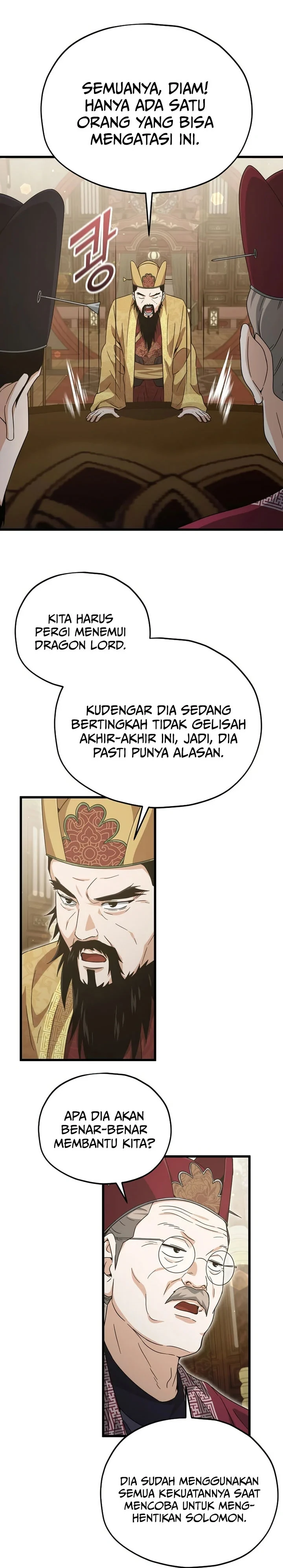 Halaman 23 — My Dad Is Too Strong Chapter 201
