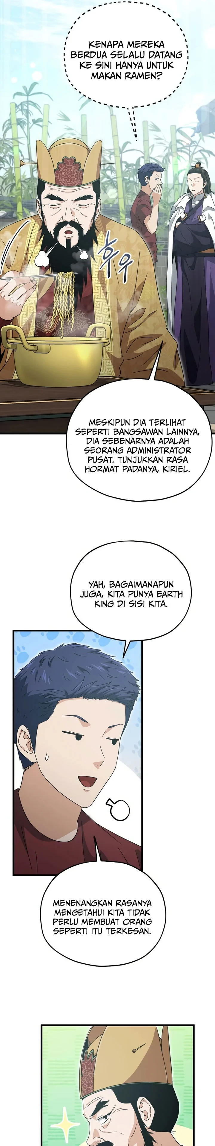 Halaman 26 — My Dad Is Too Strong Chapter 201