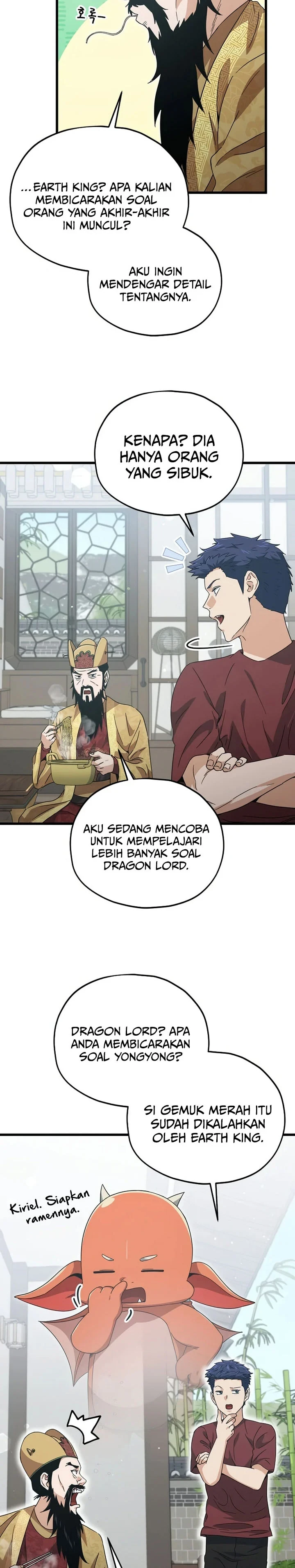 Halaman 27 — My Dad Is Too Strong Chapter 201