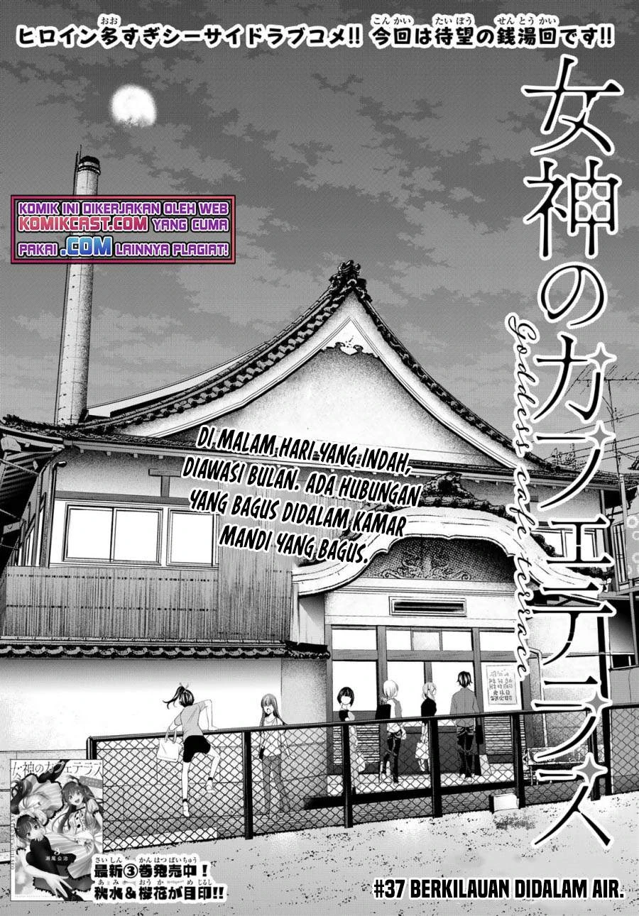 Halaman 3 — Megami no Café Terrace Chapter 37