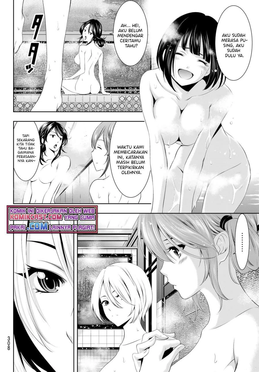 Halaman 13 — Megami no Café Terrace Chapter 37
