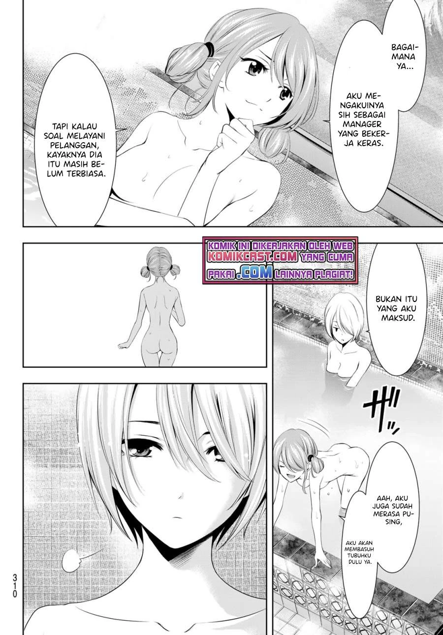 Halaman 15 — Megami no Café Terrace Chapter 37