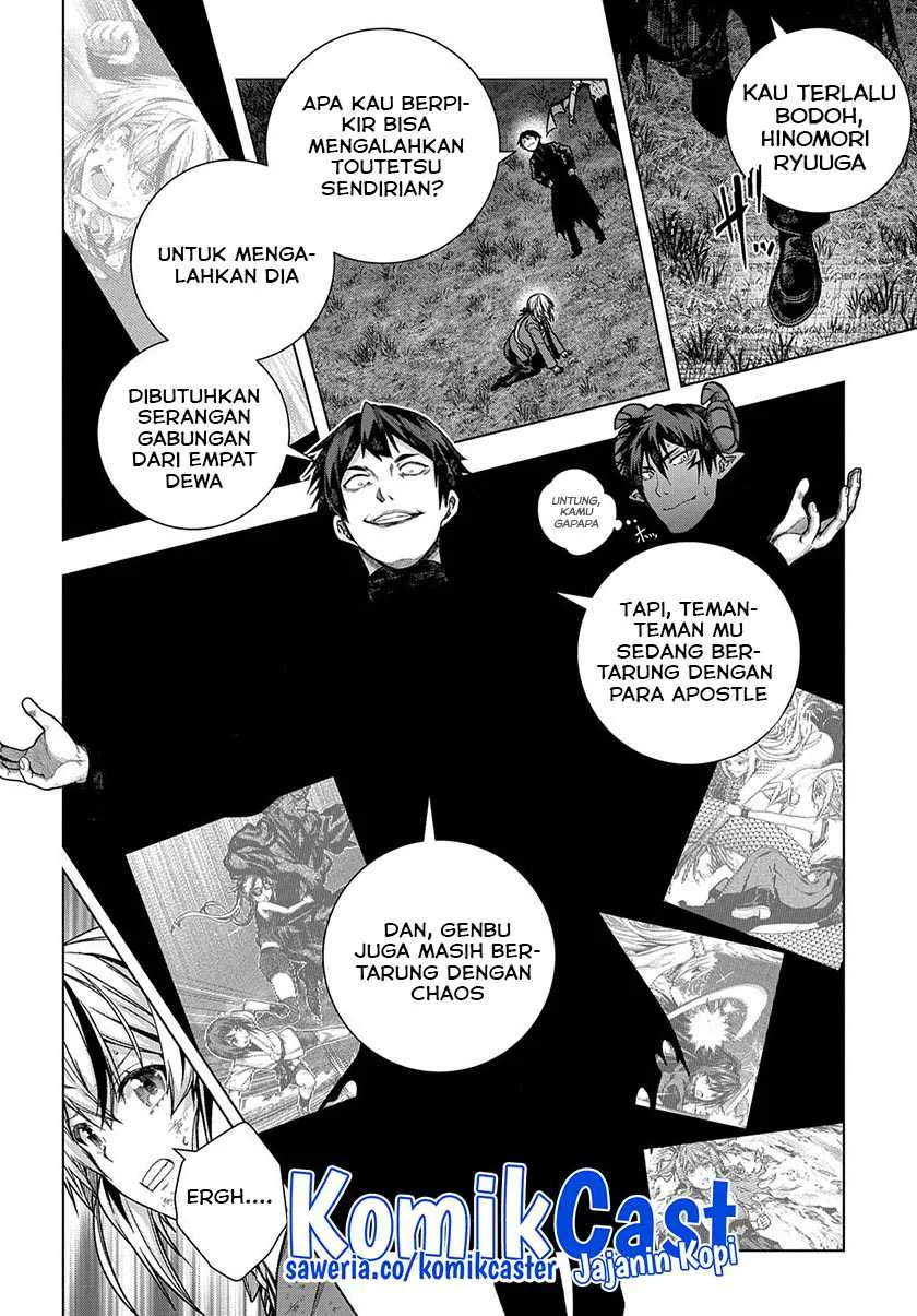 Halaman 17 — Yuujin Character wa Taihen desu ka? Chapter 30