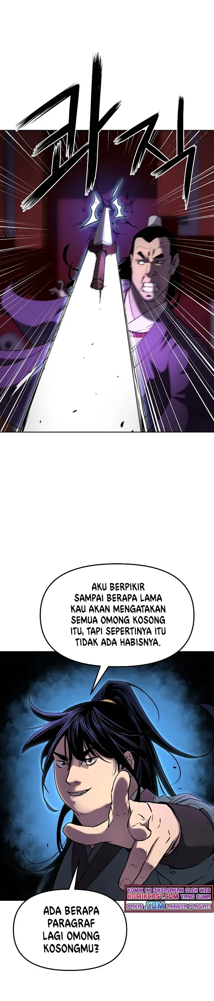 Halaman 33 — The Reborn Ranker Chronicles Chapter 20