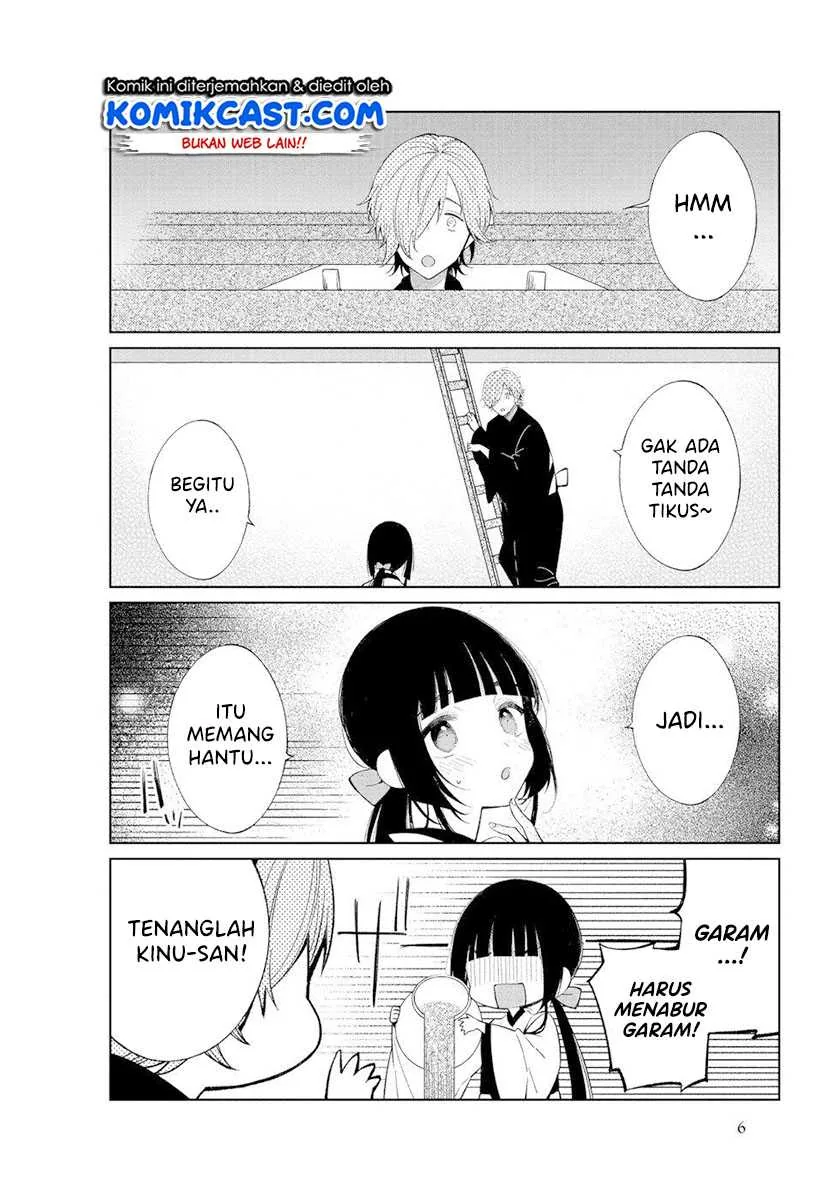 Halaman 3 — Toaru Meoto no Nichijou Chapter 34