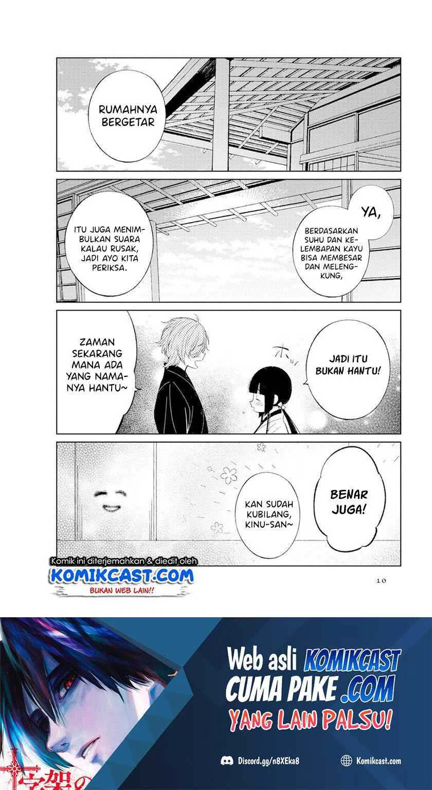 Halaman 7 — Toaru Meoto no Nichijou Chapter 34