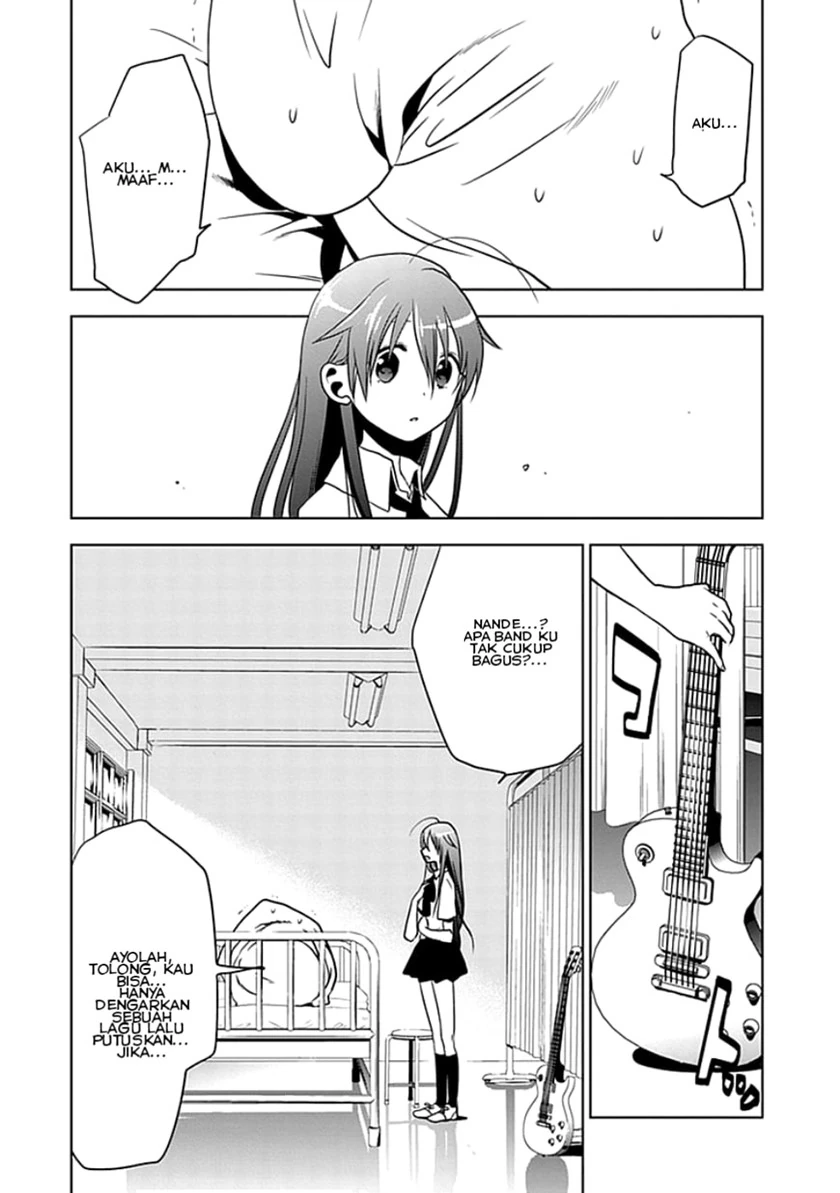 Halaman 23 — Josei Danshi Chapter 1