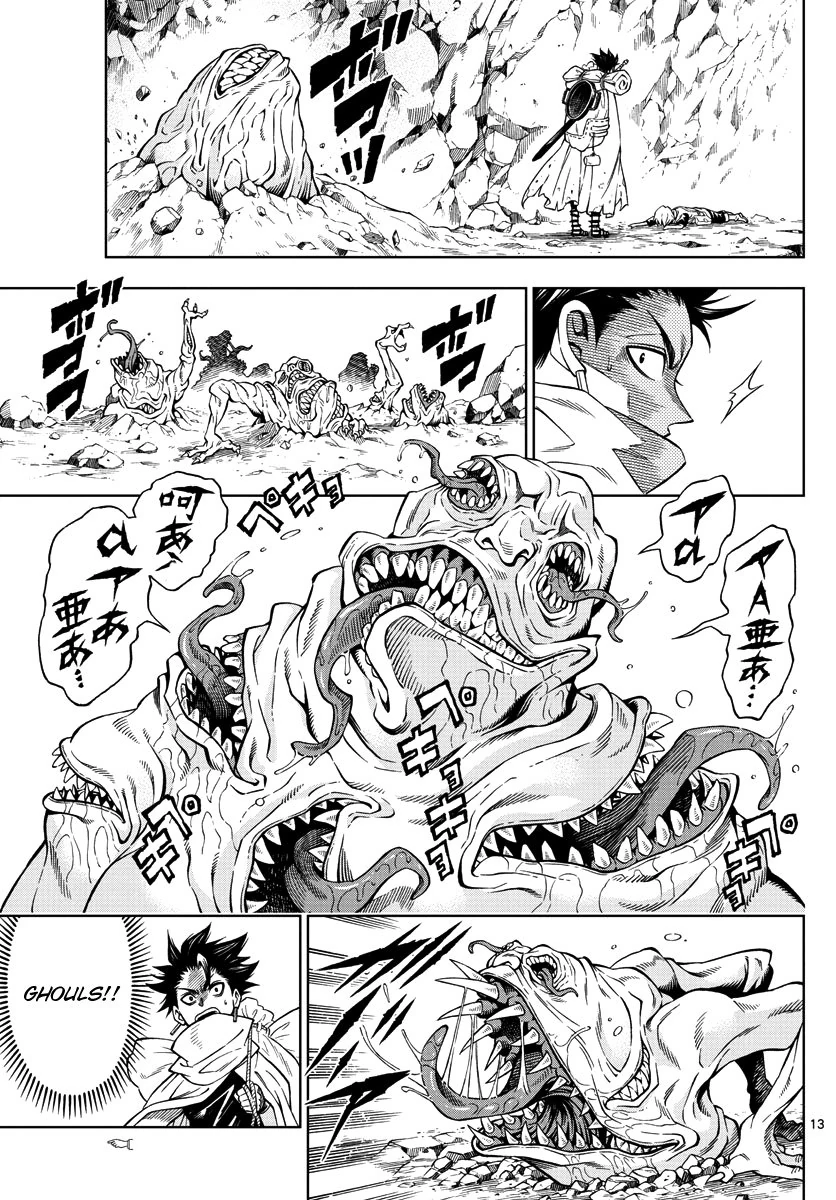 Halaman 13 — Marry Grave Chapter 22