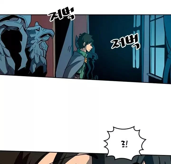 Halaman 97 — A Returner's Magic Should Be Special Chapter 64