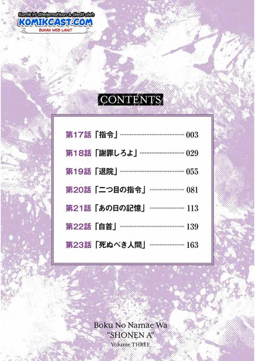 Halaman 4 — Boku no Namae wa "Shounen A" Chapter 17