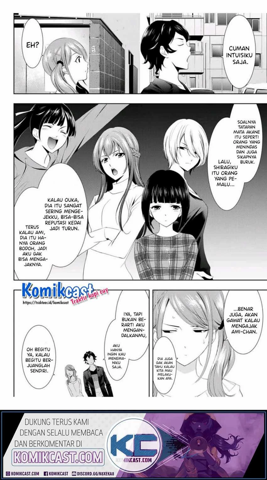 Halaman 3 — Megami no Café Terrace Chapter 4