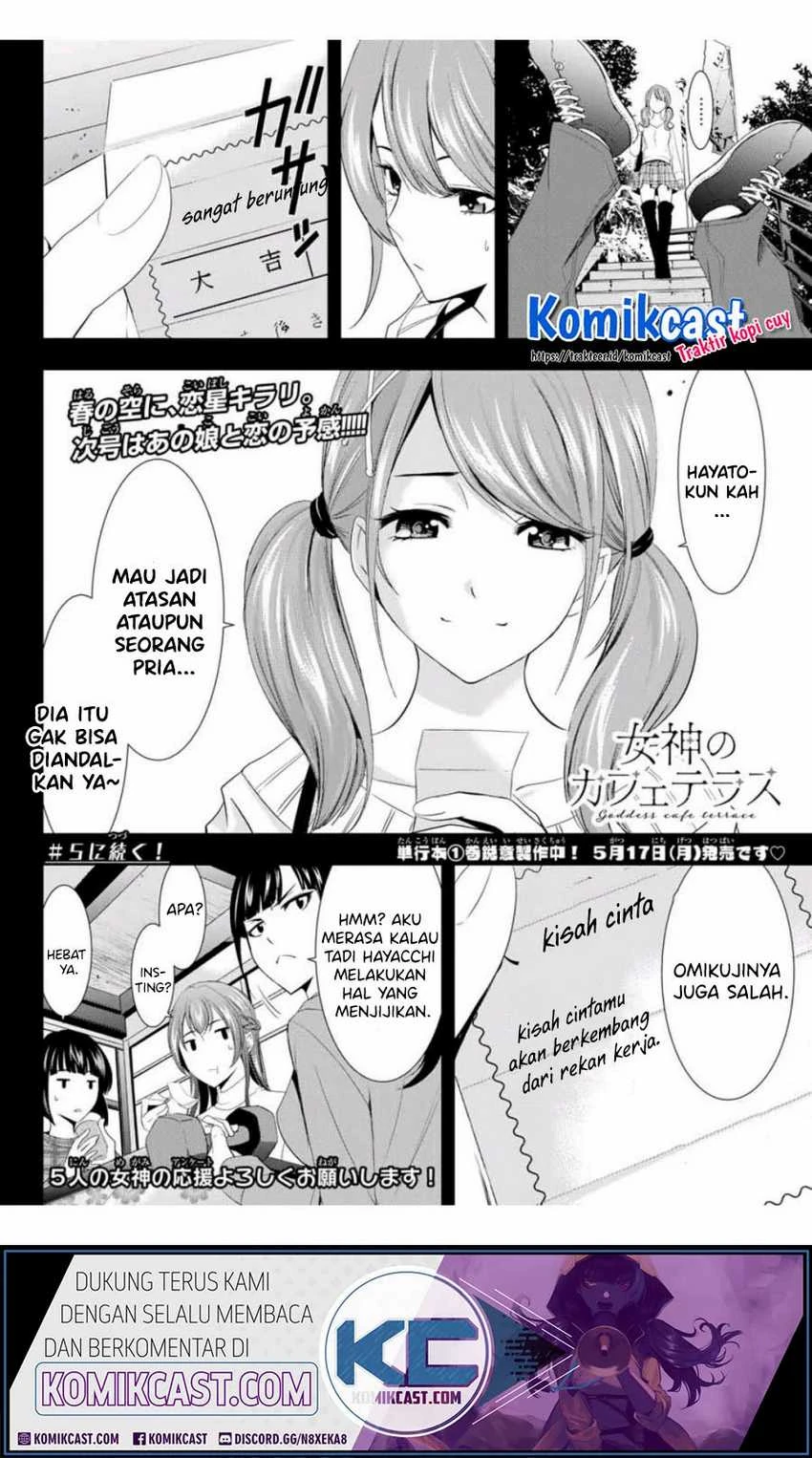 Halaman 17 — Megami no Café Terrace Chapter 4
