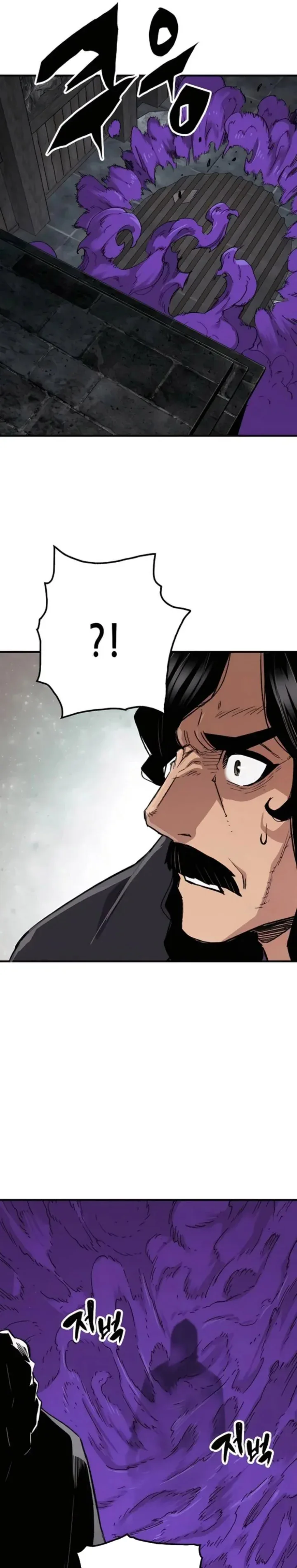 Halaman 7 — Reincarnated Murim Lord Chapter 61