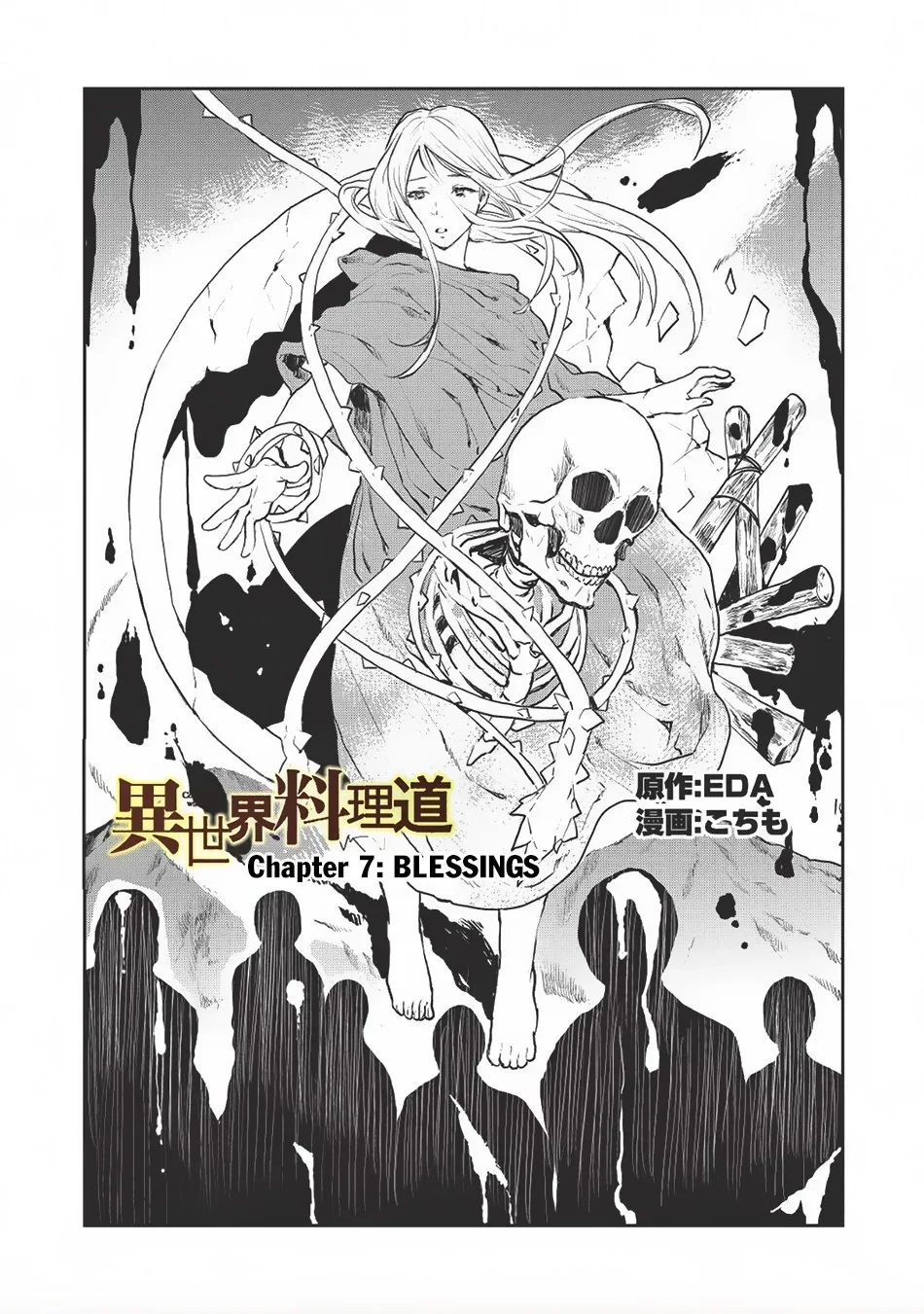 Halaman 4 — Isekai Ryouridou Chapter 7