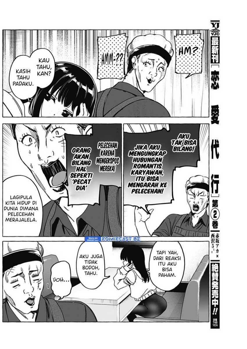 Halaman 3 — Renai Daikou Chapter 31