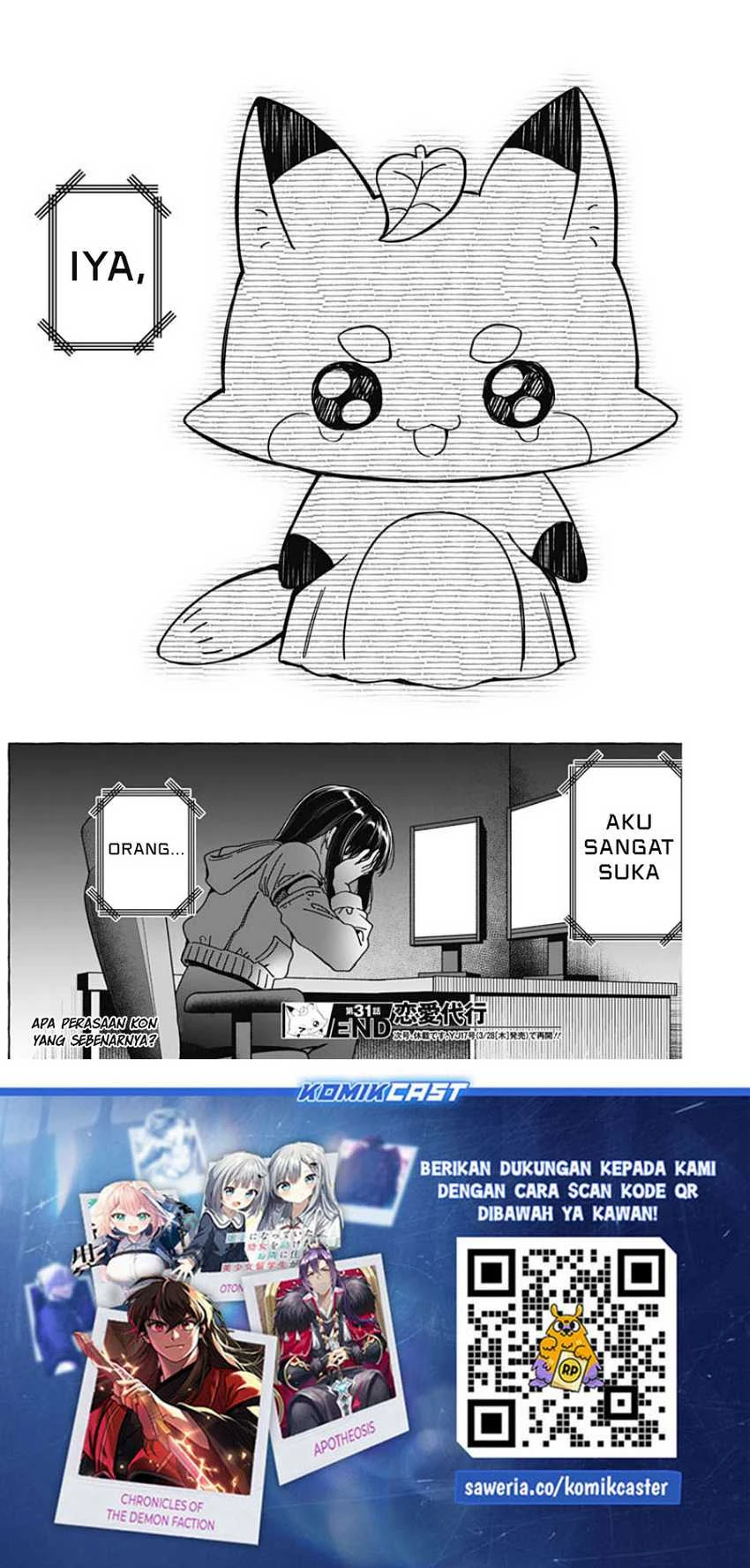 Halaman 17 — Renai Daikou Chapter 31
