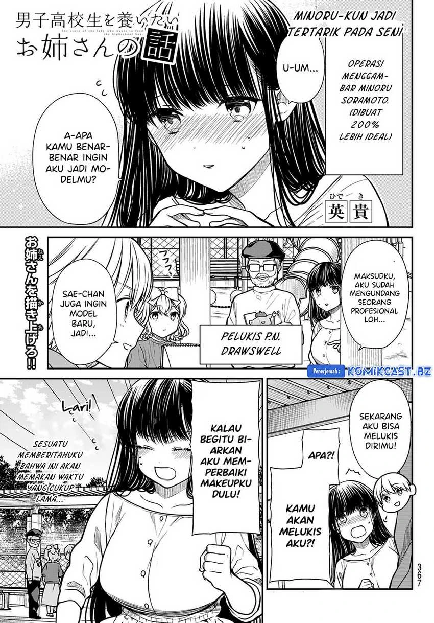 Halaman 3 — Danshi Koukousei wo Yashinaitai Oneesan no Hanashi Chapter 294