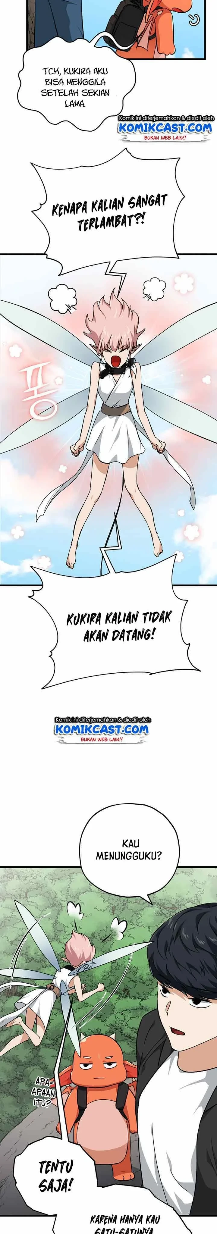 Halaman 12 — My Dad Is Too Strong Chapter 81
