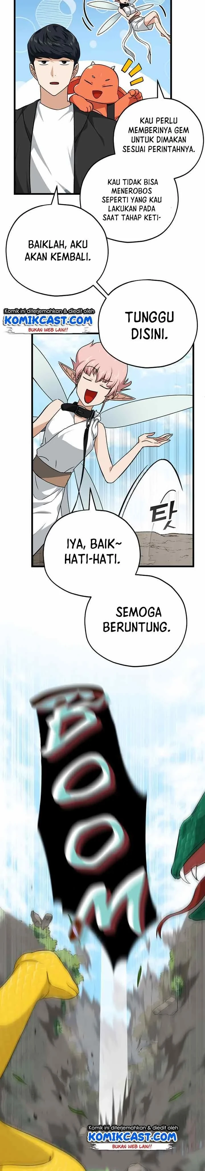 Halaman 18 — My Dad Is Too Strong Chapter 81