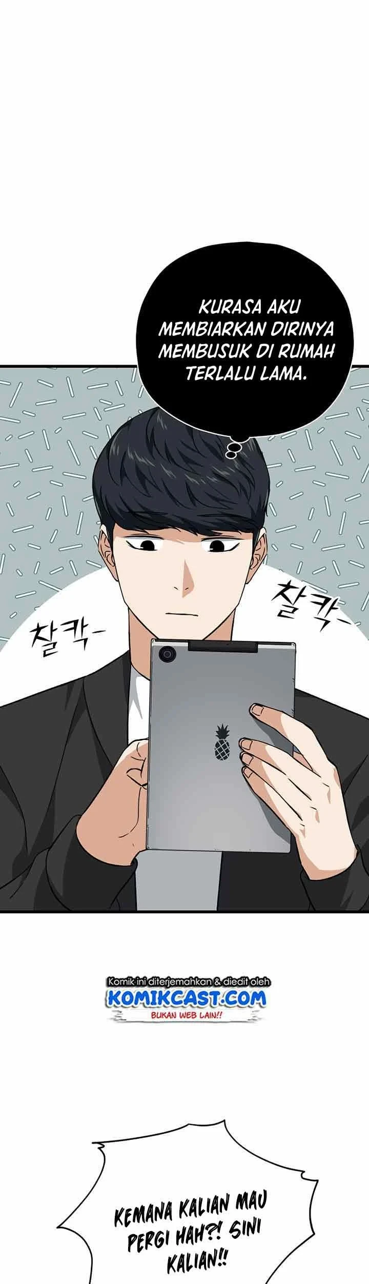 Halaman 21 — My Dad Is Too Strong Chapter 81