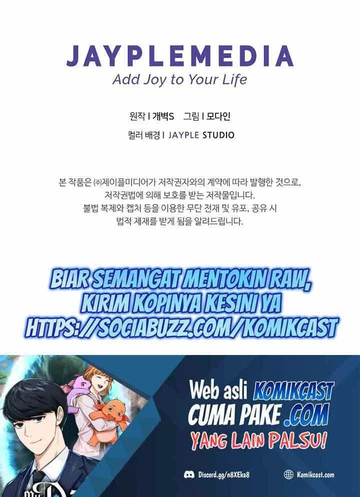 Halaman 37 — My Dad Is Too Strong Chapter 81