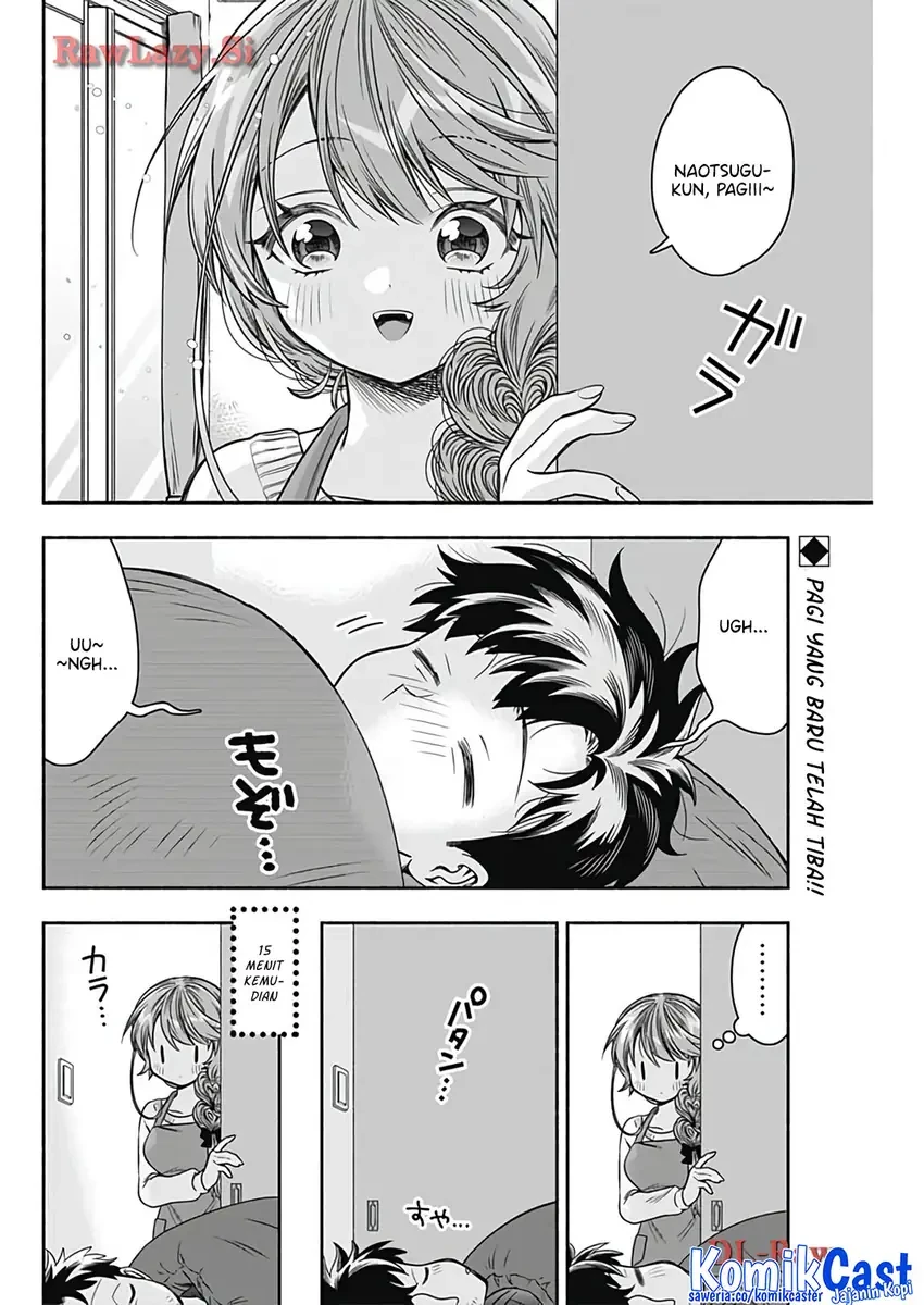 Halaman 3 — Marriage Gray Chapter 75