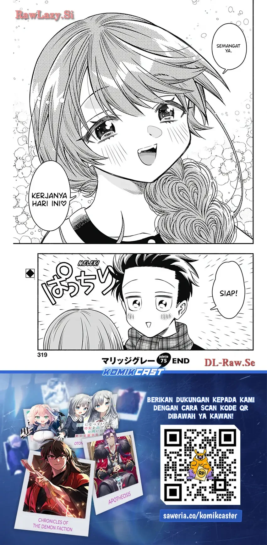 Halaman 11 — Marriage Gray Chapter 75