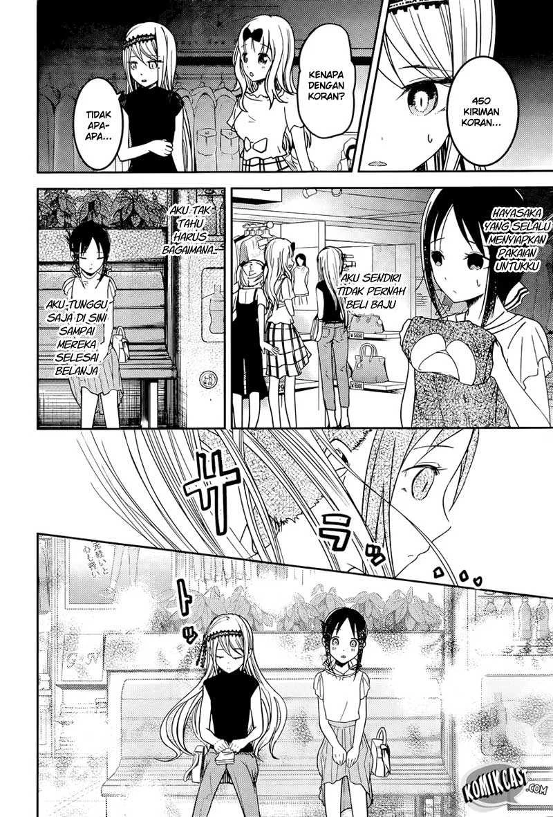 Halaman 7 — Kaguya-sama wa Kokurasetai: Tensai-tachi no Renai Zunousen Chapter 52
